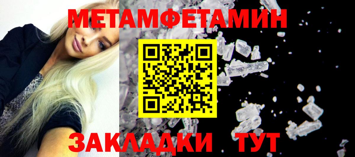 Еманжелинск  мега как зайти  Вход с VPN  АМФ Premium  Амфетамин 