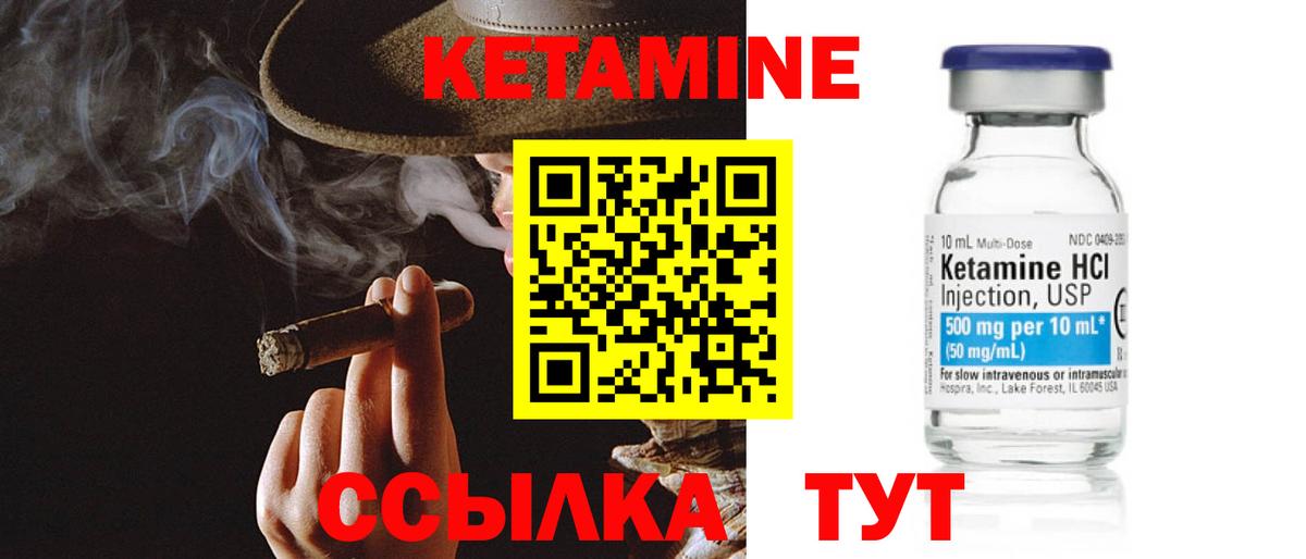 Гашиш  МАРИХУАНА  Еманжелинск  Вход с VPN  Меф   КОКАИН  КОКАИН 