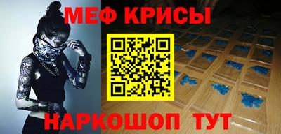 скорость mdpv Краснокаменск