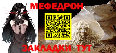 mdpv Краснознаменск