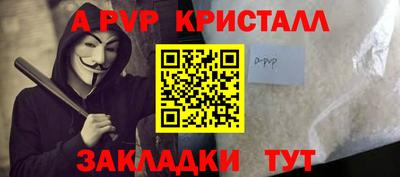 скорость mdpv Краснокаменск