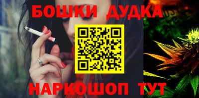 героин Краснодар
