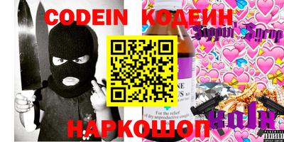 героин Краснодар