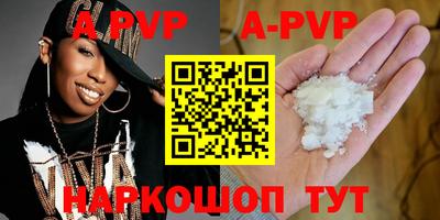 скорость mdpv Краснокаменск