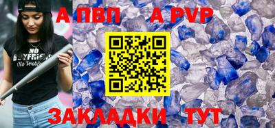 mdpv Краснознаменск