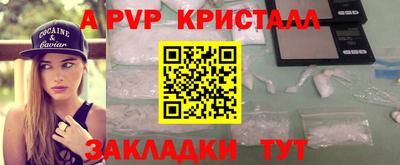 скорость mdpv Краснокаменск