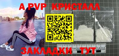 скорость mdpv Краснокаменск