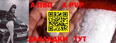 mdpv Краснознаменск