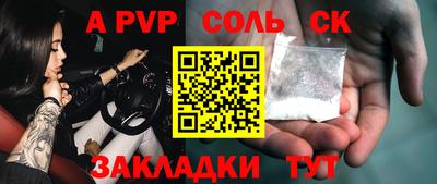 скорость mdpv Краснокаменск