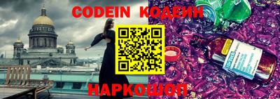 героин Краснодар