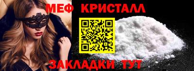 mdpv Краснознаменск