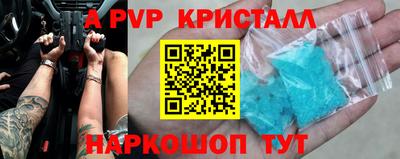 героин Краснодар