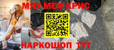 mdpv Краснознаменск