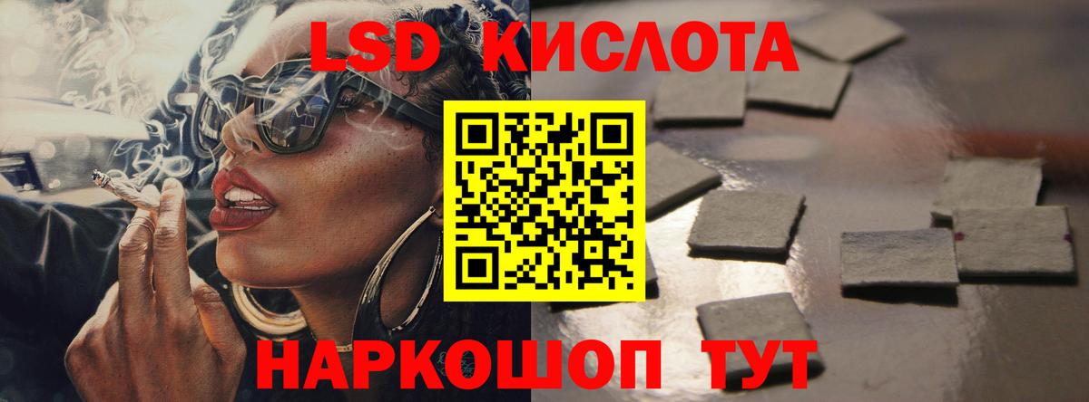 Лсд 25 экстази  ЛСД экстази ecstasy  LSD-25 экстази ecstasy  Вход с VPN  Еманжелинск 