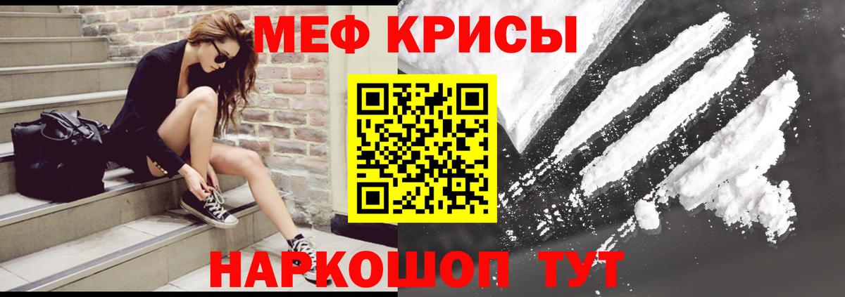 МЕФ  Еманжелинск