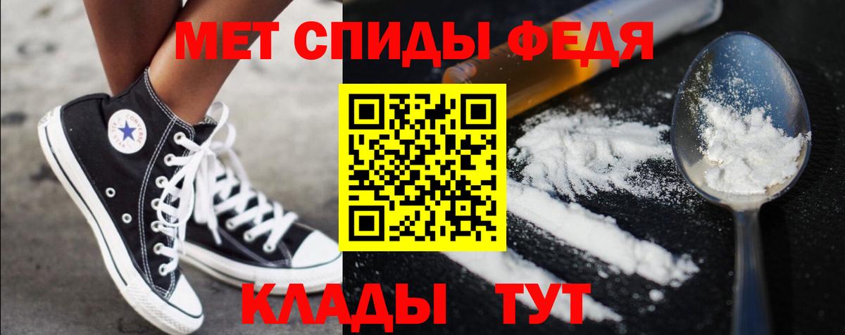 Первитин винт Еманжелинск