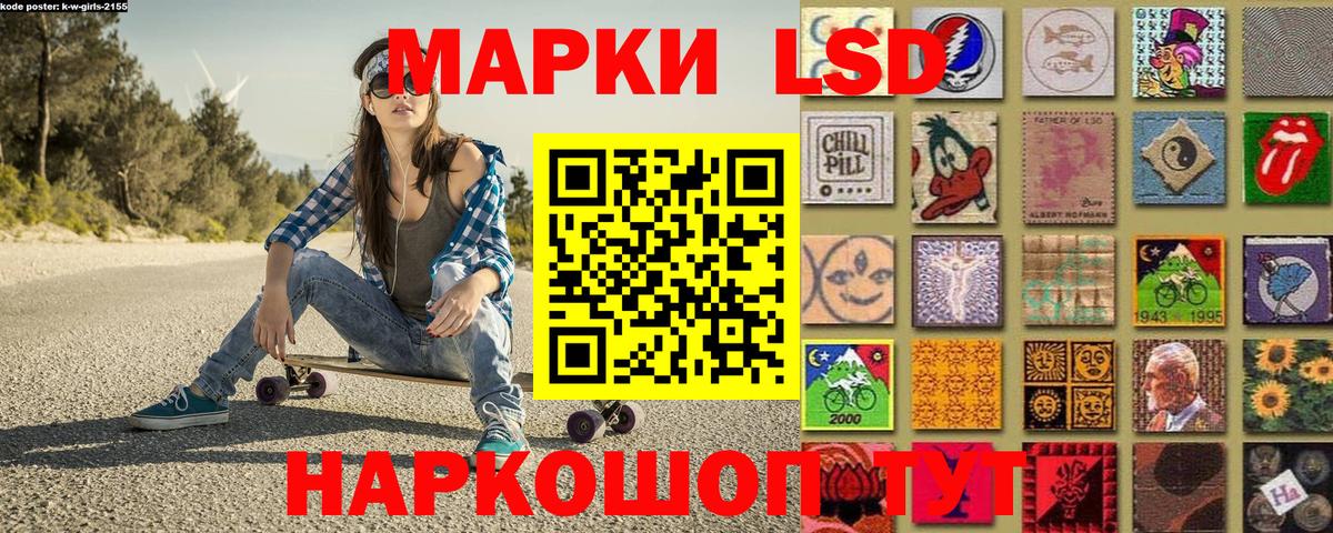 Марки 25I-NBOMe 1,5мг  Вход с VPN  Еманжелинск 
