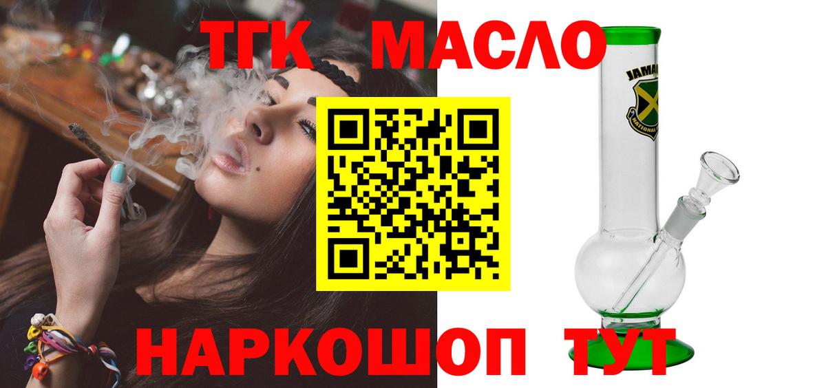 Дистиллят ТГК Wax Еманжелинск