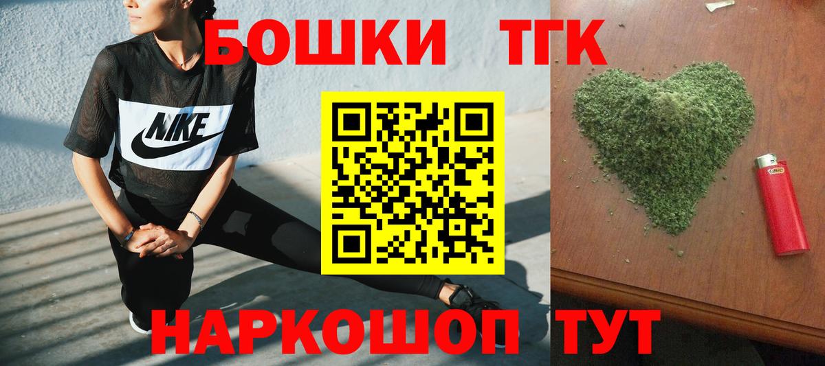 Канабис Bruce Banner Еманжелинск