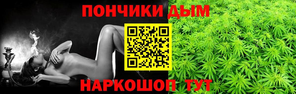 Еманжелинск  Бошки марихуана тримм  МАРИХУАНА тримм  Вход с VPN  Шишки марихуана план 